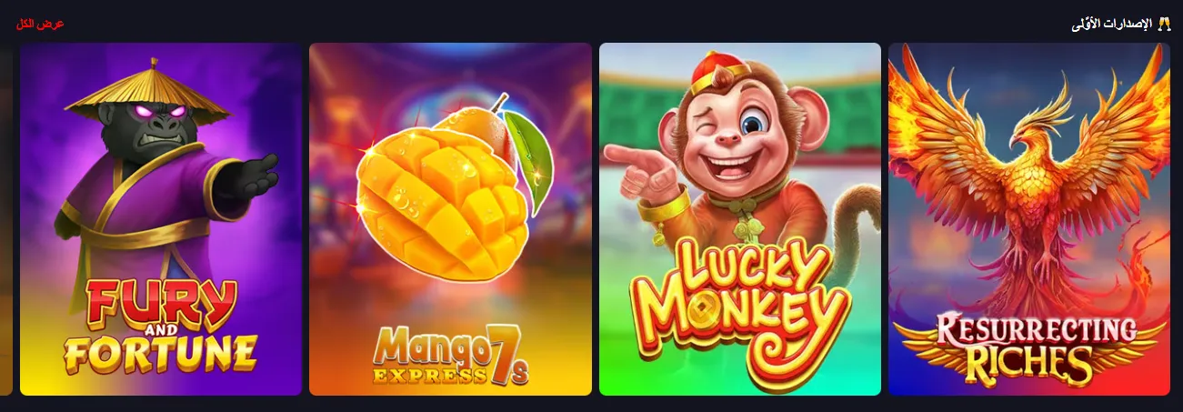 Incognito casino